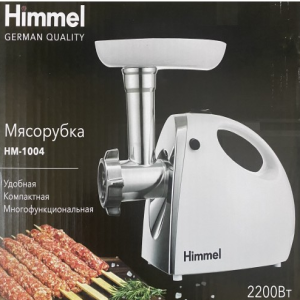 Himmel Мясорубка HM-1004 (2200Вт, реверс, 2нас. 2реш) белая x4